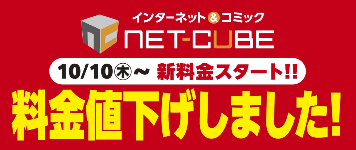 値下げしましたバナー.jpg