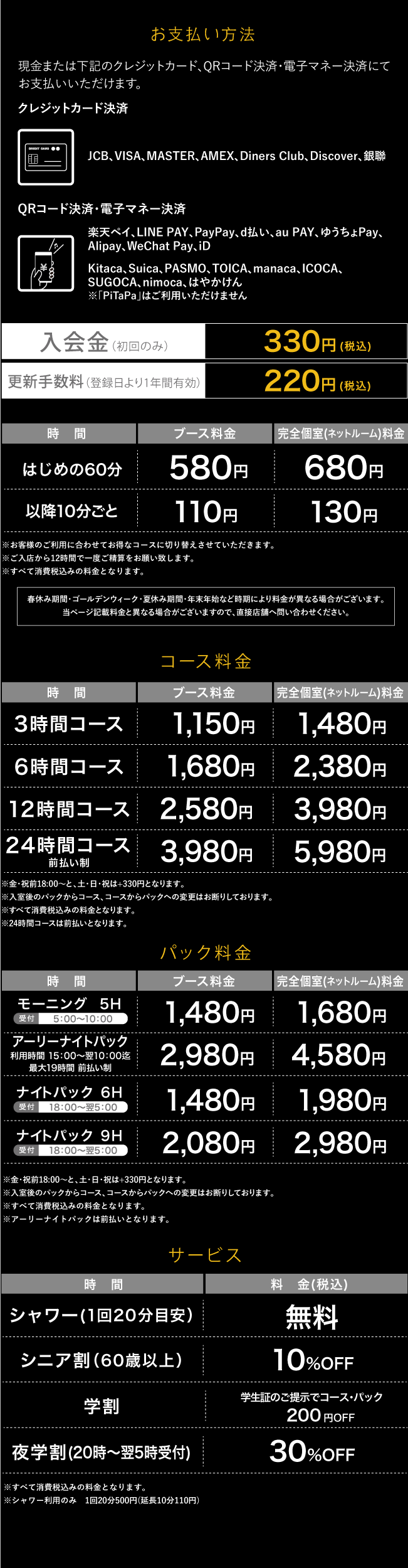 Pc 20250623 tachikawa